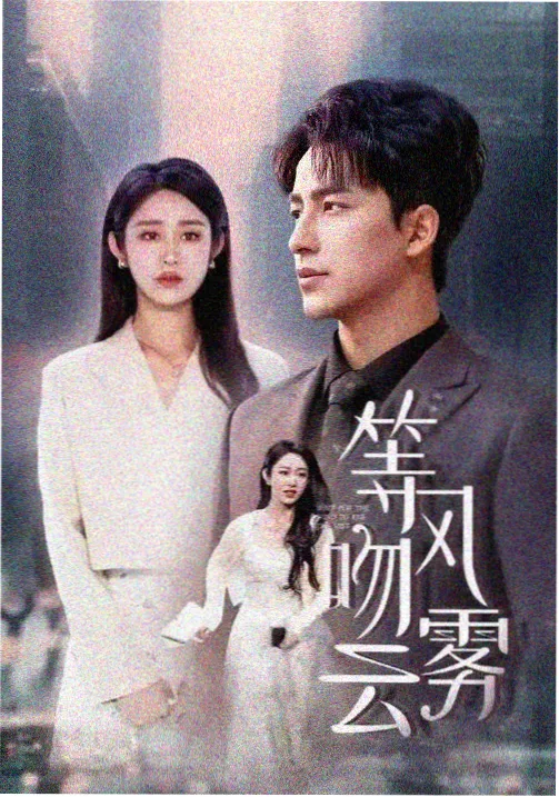 作品深海信号封面插画
